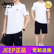 Jeep Spirit Dad Летняя футболка мужской спортивный костюм с короткими рукавами с короткими рукавами с двумя частями отца среднего и пожилого возраста 2025 Новый большой размер 9922 Royal Blue (футболка + шорты) L (подходит для 100-120 Jin [Jin равняется 0,5 кг])