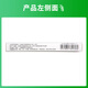 [Original imported] Lesong Losoprofen sodium patch 50mg*3 patch/box