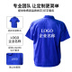 富领夏季轻薄劳保工作服汽修工厂车间耐磨套装男工地工人短袖薄款大口 (短.袖上衣)宝兰7371 夏季 S 160