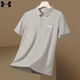 Under Armour 2025 Casual Lapel Short Sleeve Men's Summer Sportswear Men's Business Ice Silk POLO Shirt Half Sleeve White 12358 M 90-115Jin [Jin equals 0.5 kg]