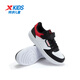 Zapatos para niños XTep para niños y niñas, zapatos blancos pequeños de mediana edad y para niños grandes, de moda y versátiles de alumnos de moda y transpirables a moderados.