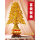 New home move-in ornaments, new Chinese style Zen money tree, tea room, study room decoration, woven handicrafts, prosperous and rich, 70cm high, bold and encrypted (