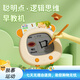 Baiyi Children's Early Education Machine Story Maschinen -Puzzle -Spielzeug Musik Kinder Aufklärung Lernmaschine Baby Geburtstagsgeschenke Jungen und Mädchen Smart Chinese und englisch zweisprachige LCD -Karte können kopiert werden + keine Karte kann geschrieben und gezogen werden [transparent