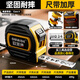 Olade all-inclusive plastic steel tape measure thickened household tape measure meter ruler box ruler high-precision ruler national standard II level accuracy