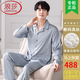 Langsha Silk Pyjamas en été en été de haute qualité à manches à manches longues luxe de luxe de luxe de mûrie