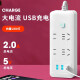 [JD Logistics] Inicio Medidor Smart Meder Hogar El enchufe de enchufes USB de la fuente Fuente de alimentación de alimentación multifunción Montaje de terminal Terminal Termin Board 21 hoyos [6 Plug-in 4.8 metros]