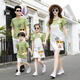 Apocalypse parent-enfant de tenue de tenue de famille trois et quatre été 2025 Nouvelle-lamelle mère et enfant mère et fille de base de fille de base de t-shirt à la mode
