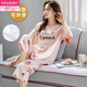 Pajamás modal para mujeres New Summer Pady Pad, algodón puro de algodón puro de algodón corto, almohadilla para el hogar del hogar delgada de talla delgada de talla delgada: 679 Barbie Bear M Mujeres