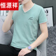 Hengyuanxiang V-Neck Fashion NOUVEAU POULEUR COEUR COLLAR SUMME COTON PURE COTTON PURE CORTON COURT CHERT MEN'S LOISIR SPORTS BASE MISE MANQUEL