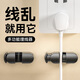 Dengbi spring wire management device, wire fixing device, network wire wiring tool, hole-free wall self-adhesive snap-on wire management device, white