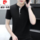 Pierre Cardin Stand Halsband Weiß Baumwolle kurzärmelige Freizeit einfache T-Shirt Männer Sommerfarbe V-Ausschnitt Sweatshirt Trendy Top Männer Polo Hemd weiß Q693 kurz. Hülse M Empfohlen 95-115jin [Jin ist gleich 0,5 kg] [bevorzugter Stoff]