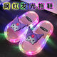 Peta Zero Children's Luminous Sandals Summer Internet Celebrities Light Up Girls Fashionable Outerwear Soft Soled Cute Baby Girls Non-Slip Slippers 2088-Flash Kuromi Pink 26 Size 27 Inner Length 16cm