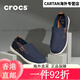 卡骆驰（crocs）卡骆驰轻便耐磨休闲鞋帆布鞋一脚蹬男鞋沃尔卢 石板灰/浅灰-0DV 43 44