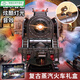 
Shantoulin Village Cross-border Electric Remote Control Steam Train Track Toys Green Skin Children's Train English Color Box Boy Steam Train Train 609B