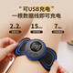 Pulse massage patch shoulder and neck massager cervical spine massager smart mini portable massage waist and neck whole body household multi-functional small massage patch host + patch microcurrent pulse technology (non-vibration and non-leakage)