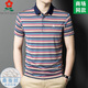 Mengtejiao Offizielles Flaggschiff für Männer mit 100 Mulberry Seide kurzärmeligte T-Shirt im mittleren Alter im mittleren Alter, der gelegentlich eishäutig ist, Striped Revers Polo Sweatshirt A829-rot M 165 Geeignet für 100-115jin [Jin gleich 0,5 kg]