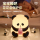 万火（onefire）小熊猫女孩子桌面装饰摆件卧室房间改造物件布置创意生日礼物女生 【坐垫花花】经典包装+粉坐垫一