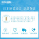 
Anressa (Anessa) Wang Jiaer's same style as Shiseido small gold bottle 60ml Annai sunscreen special high-power sunscreen milk for men and women