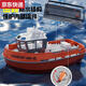 Fangruo simulated mini rc remote control tugboat rechargeable high-speed speedboat ship for boys and girls children's toy model boat can be launched into the water lemon yellow comes standard with 1 600 mAh rechargeable battery standard + 2 upgraded 800 mAh batteries for about 60