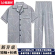 恒源祥2025棉质男士睡衣短袖长裤外穿夏季薄款中青年春秋家居服套装 QGG6624 3XL 【160-190斤】