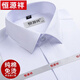 Hengyuanxiang short-sleeved shirt men's summer thin pure cotton DP ready-to-wear business casual formal wear white shirt high-end X6629 42 Recommended 160-170Jin [Jin equals 0.5 kg] to wear
