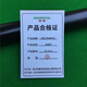 Huanyue billiard cue HY-T112 1 piece