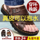 Taiwan Red Dragonfly [echtes Cowhide] Top-Layer Cowide Massage Sandals Männer echte Sommer-Männer-Sandalen für Männer lässig