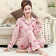 Yalu 2025 short old man long sleeve suit spring and autumn women's trousers pajamas middle-aged and elderly mothers home clothes 2687 4XL (180-200Jin[Jin equals 0.5 kg])