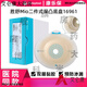 康乐保（Coloplast）16951 胜舒Mio/16971二件式造口袋深凸底盘便袋11452医院同款 5个/盒16961+5个11453透明大便袋