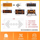
Shantoulin Village Sprinkler Vehicle Arrow Lights Flash High-speed Construction Maintenance Work Light Project Vehicle Rear Guide Instruction Warning Lights Sign Electronic Screen 13575CM Can be changed on mobile phone