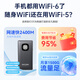 Yingteng 5G portable wifi removable wireless mifi card-free portable 4G Internet card accompanying network universal traffic Internet treasure 2024 model with battery network speed up to 300M + 4000mAh large battery