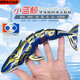 Pupan Mini Remote Control Blue Whale Water Spray Simulation Charging Speed ​​Boat Submarine Small Shark Playing on the Water Toy Steamer Dark Blue Diving Manta Fish-40mhz Standard Charging-+Remote Control Battery+Tools