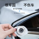 Guein Car Heckansicht Spiegel Auxiliary Spiegel kleiner runder Spiegel Blindflecken Spiegel Blindspiegel Spiegel Weitwinkel -Saugbecher Typ Small Spiegel einstellbarer Saugbecher -Weiß (ein Paar) 丨 HD -Sichtfeld
