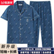Hengyuanxiang peut porter un pyjamas pour un pantalon à manches court pour hommes à manches courtes en été mince et à la maison jeune de l'âge moyen et à la maison Bjj6623 L [95-120Jin [Jin est égal à 0,5 kg]]]