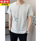 Hengyuanxiang nueva camiseta de manga corta de estilo en V de estilo en V para ropa de verano para hombres 2025 Nueva camiseta para hombres de bambú transpirable 9856 Caki M