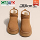 Cartelo botas de nieve con suela gruesa para mujeres en invierno 2024 NUEVO CALOR DE VELVET A VELVET CASTO DE ESPONGA IMPRESIÓN DEL AGUA TUBO CORTO TUBO KHMER MARON 35