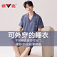 Yalu Pajamas Men's New 2025 Cotton Pure Spring de manga corta de algodón corto y ropa de ropa para el hogar Summer Basting Rear Sear Sear (pantalones de manga corta) 9216 2XL