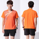 Geslang tennis uniform suit custom badminton uniform quick-drying women tennis table tennis jersey men's summer short-sleeved sportswear printing cream white A3879 royal blue men's suit M