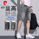 Pierre Cardin (Pierre Cardin) Shorts en denim à cinq points Summer Summer lâche droite élastique extérieure élastique Mid-Troussers décontractés 2025 NOUVEAU PANTAL MEN'S 5 POINT 867-1 Black Grey 28 Two Deux pieds un