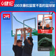 Jianlun (JEEANLEAN) [Türlieferung] Basketball-Rack im Freien Basketball Rahmen im Freien im Freien im Freien im Freien für mobile blaue Ballregal-Basketball-Basketball-Rack (gewichtet und fett)