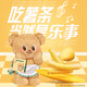 Lay's fries, classic original 18g*5 pack, 90g Pepsi Food, casual snacks, butter bear joint style
