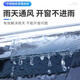 Shunyue is suitable for Toyota Vios rainproofing and rainproofing car window rainproofing board special Vios modification decoration 1422 Toyota Vios 3D stainless steel bright style rainproofing accessories [Rain Eyebrow 2