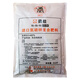 Xingnong Yongzhuang 550 imported large-element agricultural vegetable water-soluble fertilizer compound fertilizer nitrogen, phosphorus and potassium water-soluble compound fertilizer 1 bag of 3 kilograms is expensive in freight