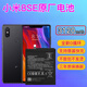 Xiaomi (MI) suitable for Xiaomi 8 battery Xiaomi 8 transparent version original 8SE lite youth version mobile phone battery original 3400mAh Xiaomi 8 back cover fingerprint version