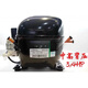 恩布拉科NEK2140Z NEU6210GK 6212ZNEK6214Z NE6187Z压缩机2178GK NE6187Z