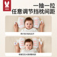 More Rabbit Baby Shaping Pillow Baby 0-3 Months 0-6 Months Newborn Infant Xiaomi Shaping Anti-Mild Head