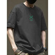 Hogar de Hailan (HLA) 2024 Camiseta de algodón corto de algodón de peso corto para hombres Top de algodón de algodón de algodón de mante manga de moda versátil versátil.