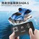 Mini Sechs -Wege -Fernbedienungs -U -Boot Nuklear -U -Boot kleine Fernbedienungssteuerung Hovercraft Fish Tank Ladespiel Spielzeug wasserdichte lila Hovercraft Orange 2,4 g Standard - Batterieverschiebungsschraubendreher