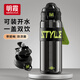 SUPOR water cup high temperature resistant food grade 120 degree large capacity men's cup sports fitness kettle 2025 new student pink 1200ml (bounce straw + strap + lift