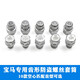 琨耿宝马轮毂防盗螺丝拆卸工具12357系 x1x3X4x5x6轮胎丝钥匙套筒配件 齿型套筒-12齿实心